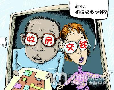 收房时要交哪些费用_收房时收取的装修管理费_新房收房时验收注意事项大全