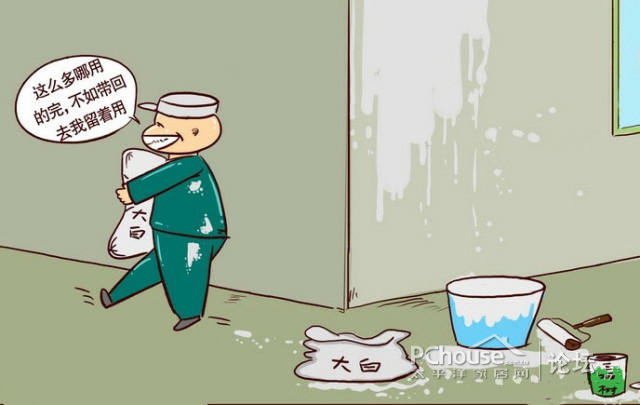 装修公司的业务怎么跑_装修趣味问答_装修业务问答