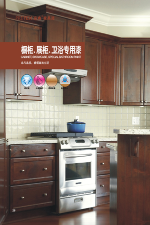 家具油漆工序_装修橱柜油漆工序_家庭装修家具油漆工序