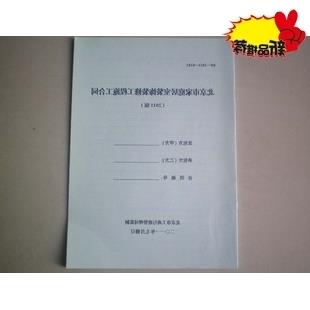 北京 装修面积300消防备案新政策_北京市装修要竣工备案吗_北京 装修 建委备案