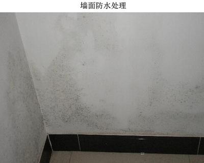 装修墙面用防水_卫生间墙面防水处理_露台墙面怎么防水