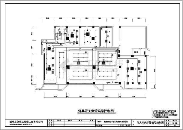 室内装修装竣工图范本图片