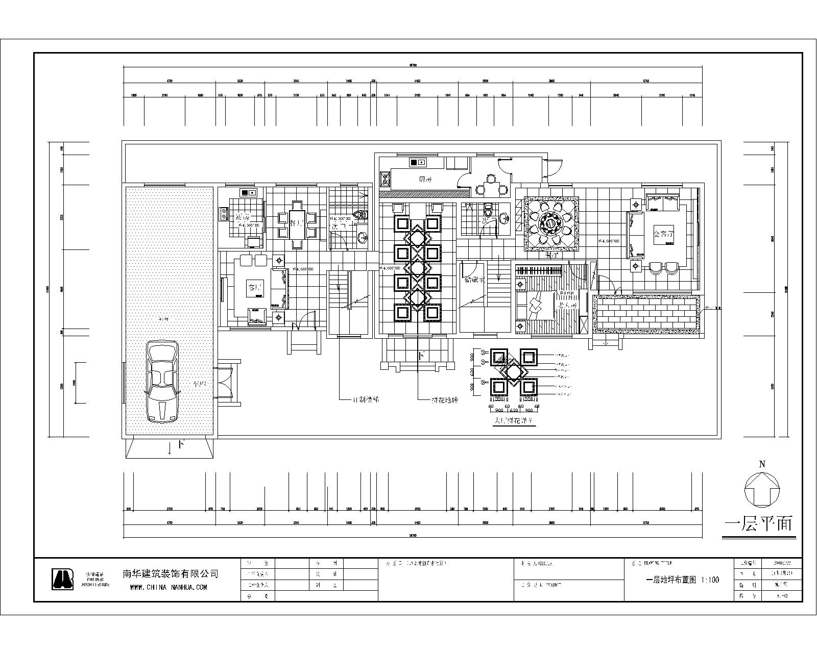 装修施工设计图_医院装修改造施工组织设计_装修软件 瓷砖施工