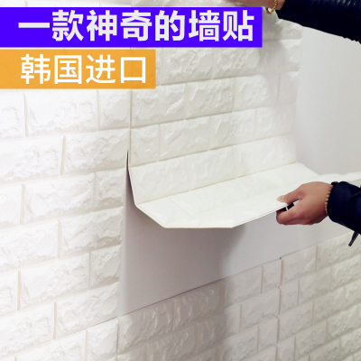 室内防水板材_室内装修墙防水_室内防水施工合同