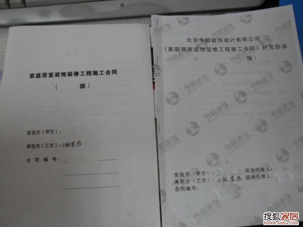 房屋装修大包合同_房屋装修大包竣工合同_大包出租车合同
