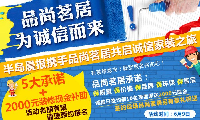 水泥自流平施工工艺 装修_对装修公司施工不满意_装修拟投入的主要施工机械设备表
