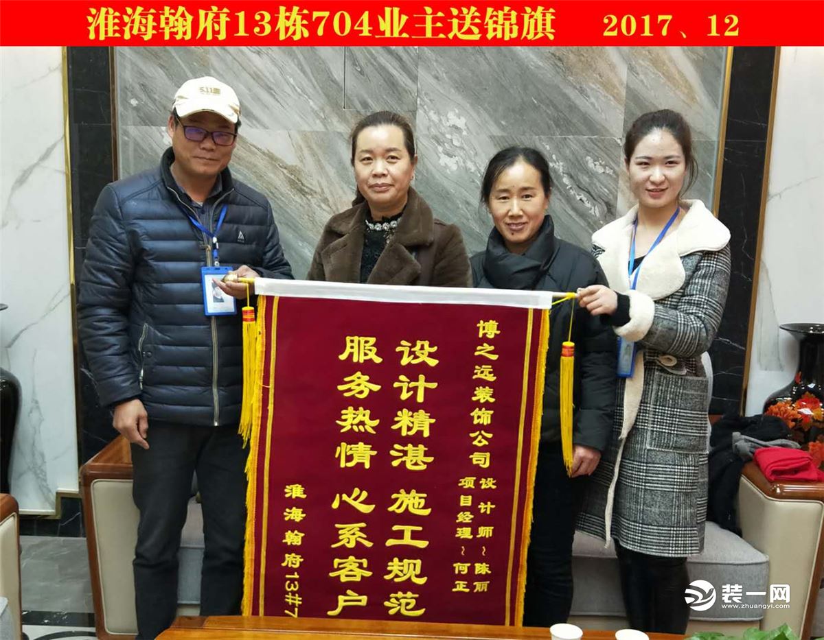 装修拟投入的主要施工机械设备表_对装修公司施工不满意_水泥自流平施工工艺 装修