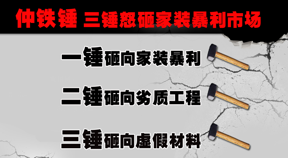 对装修公司施工不满意_水泥自流平施工工艺 装修_装修拟投入的主要施工机械设备表