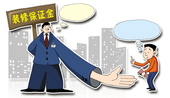 精装房收房验房注意事项_装修保证金必须收房就交吗_精装修收房验房注意事项