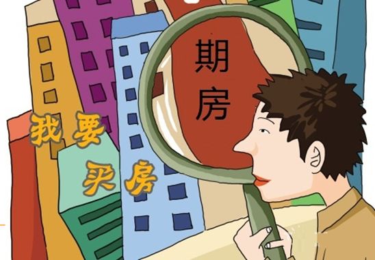 恒大精装房收房实拍图_晒期房收房装修入住图_精装修收房验房注意事项