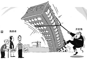 晒期房收房装修入住图_恒大精装房收房实拍图_精装修收房验房注意事项