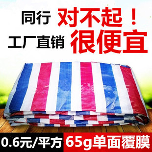 丙纶布防水施工方案_装修防水用防水布_丙纶布防水做法