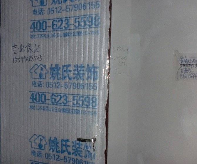 昆山装修水电师傅_装修流程之水电_装修要给物业水电安装图的吗？