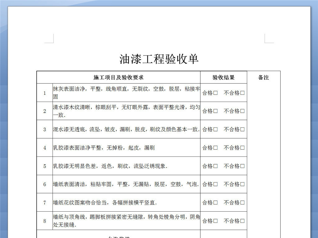 三室一厅油漆装修报表_120平米三室两厅两卫装修效果图_三室装修案例