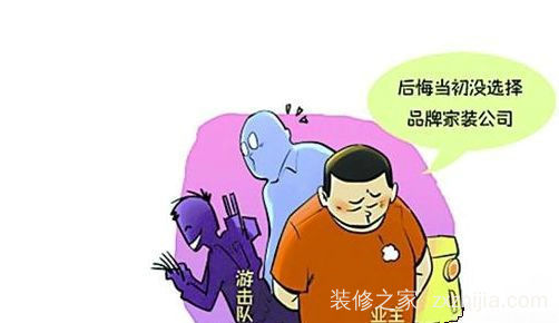 公司小股东利益保护_装修公司和施工队利益分配_加盟开店利益如何分配