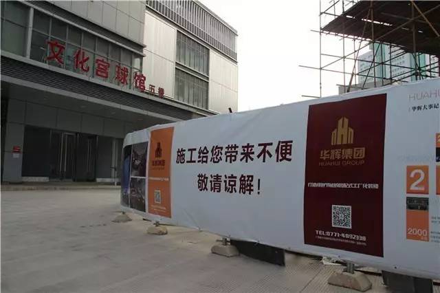 装饰施工_中国装饰施工网_装饰装修安全文明施工