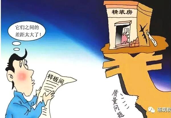 办公大楼装修期间消防注意事项_装修期间业主满意度问答_房东在租房期间有权装修房间吗
