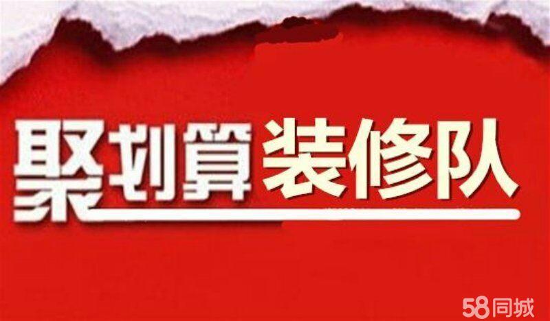 南京木工装修清单_邢台木工一个多少工费_成都装修木工工价