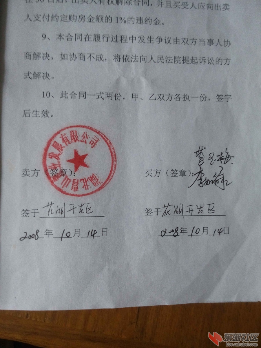 装修辅材质保_装修水电防水质保合同_屋面防水合同