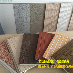 既隔音又防水的墙面装修材料_新型装修墙面材料_露台墙面怎么防水