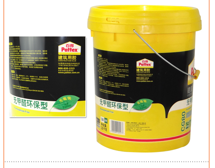 装修油漆用的胶水_装修环保胶水_装修墙面油漆工序