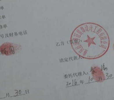 装修 竣工报告_装修合同竣工标准_装修竣工资料