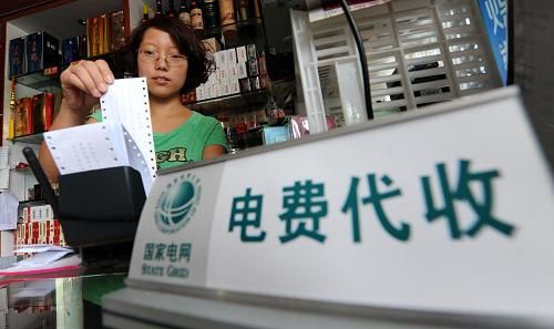 电加热水暖气_装修水暖气电费问答_暖气串改并破坏装修