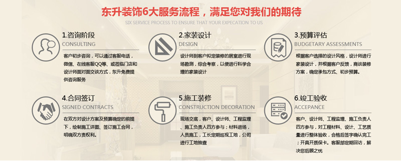 陕西平层装修设计公司再创辉煌