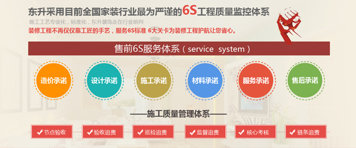 陕西平层装修设计公司再创辉煌