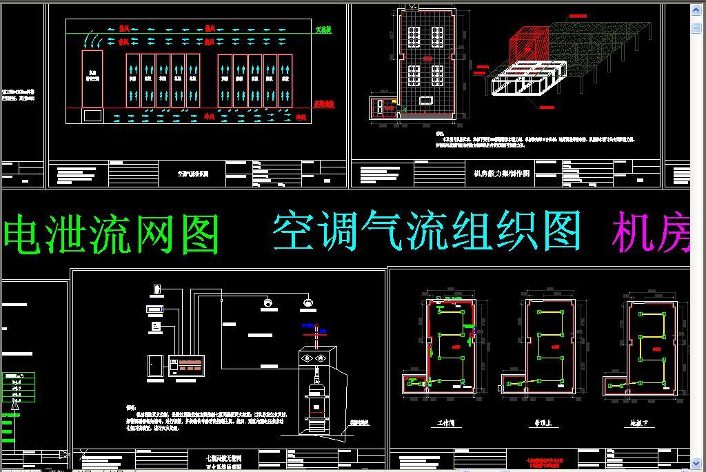 竣备后精装修 竣工图_130平米花10万精装图_j6 竣改后单位工程竣工验收备案书
