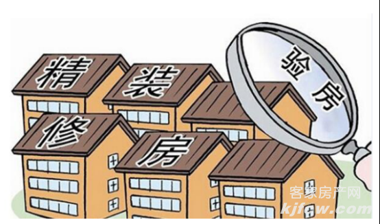 7.17-梅城某楼盘精装修的房子质量有问题，业主该如何维护正当权益？903.png