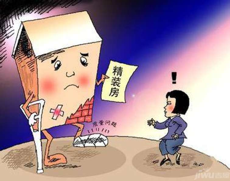 精装修的房子防水维保多久_精装房子怎么样装修_精装修的房子灯带