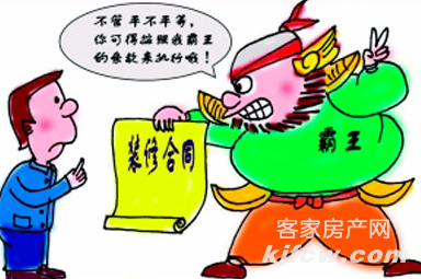 7.17-梅城某楼盘精装修的房子质量有问题，业主该如何维护正当权益？1064.png