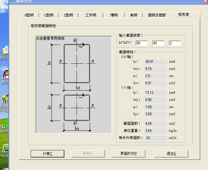 装修图纸设计图_装修图纸下载_装修图纸问答表