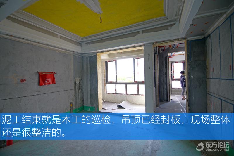 浙江海宁装修泥工电工木工漆匠多少钱一平方呢?_装修先木工后泥工好吗_泥工水电工刮瓷木工