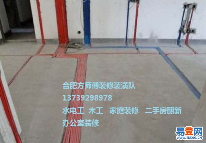 合肥装修水电工价格表_盘锦歌厅装修电工多少钱一平_家具展厅电工装修价格