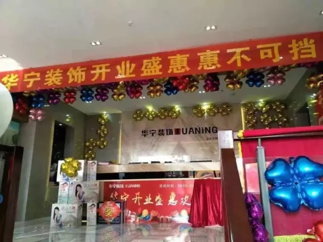 清远装修论坛_清远装修公司_清远江景房装修效果图