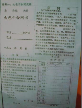 房屋装修包干价竣工结算_买挖机的包干价包括了什么_房屋租赁合同一年结算合同简单版