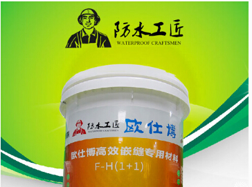 装修防水涂料牌子好_室内涂料哪个牌子好_隔热涂料哪个牌子好