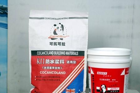装修防水涂料牌子好_仿瓷涂料什么牌子好_墙面涂料哪种牌子好
