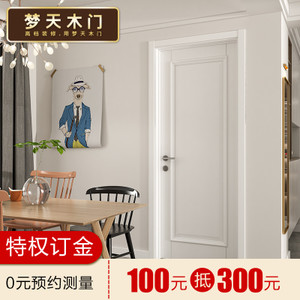 装修油漆和门哪个先装_装修墙面油漆工序_门油漆工序