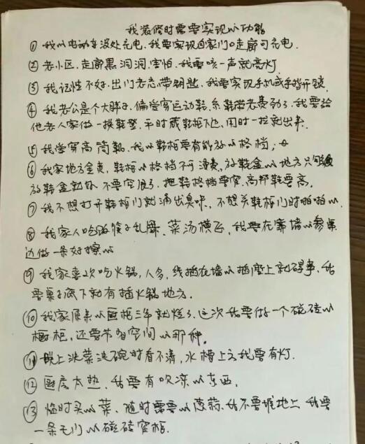 南阳土巴豆网木工装修_济源装修木工价格表_装修木工材料清单