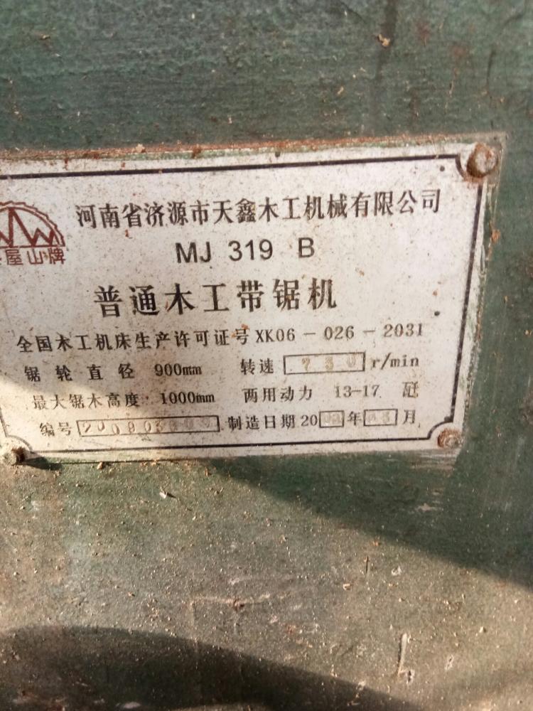 装修木工材料清单_南阳土巴豆网木工装修_济源装修木工价格表