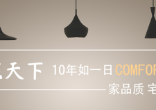 成都装修公司前十名