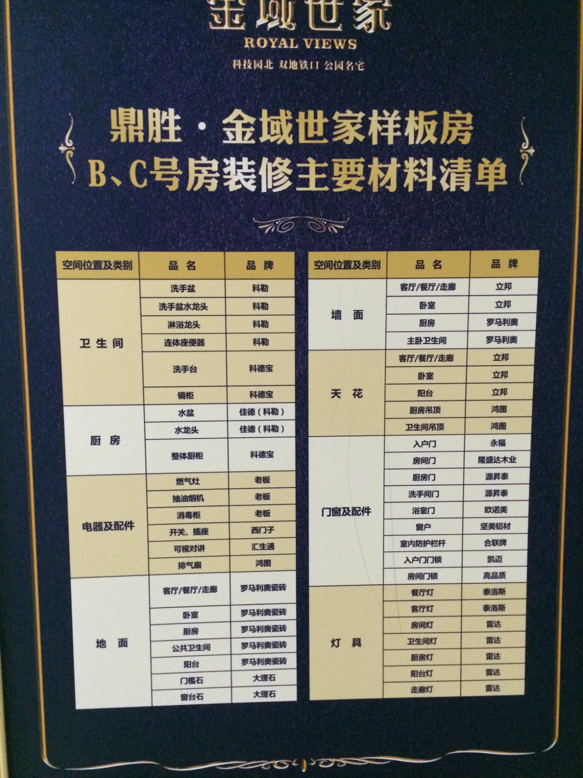 续修四库全书》第174册属什么部_精装修部品单位竣工_叛逆的鲁路修剧场版有多少部