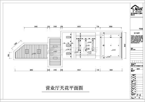装修竣工验收报告_装修竣工验收单_装修竣工图需要设计部门确认吗