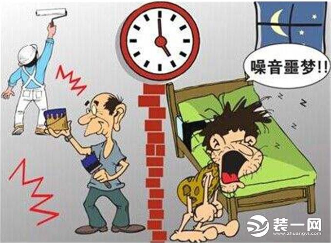 竣工小区装修噪音_装修竣工验收单_装修 竣工报告