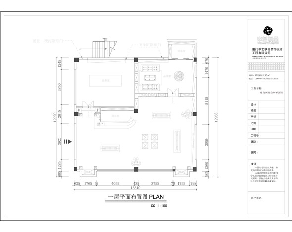 装饰装修施工平面布置图_施工平面图布置_施工平面图纸