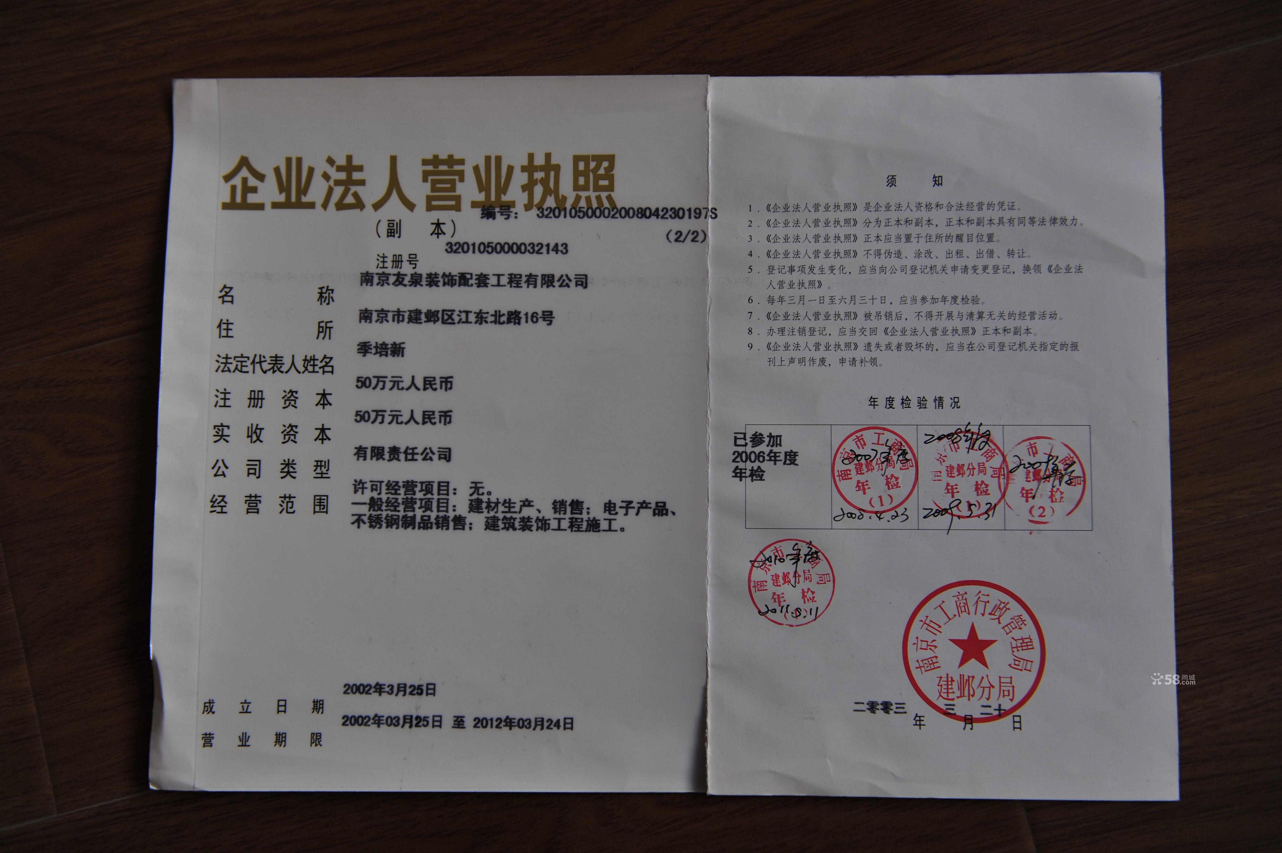 市建设施工合同备案表_南京市精装修竣工备案_竣工备案后叫现房吗