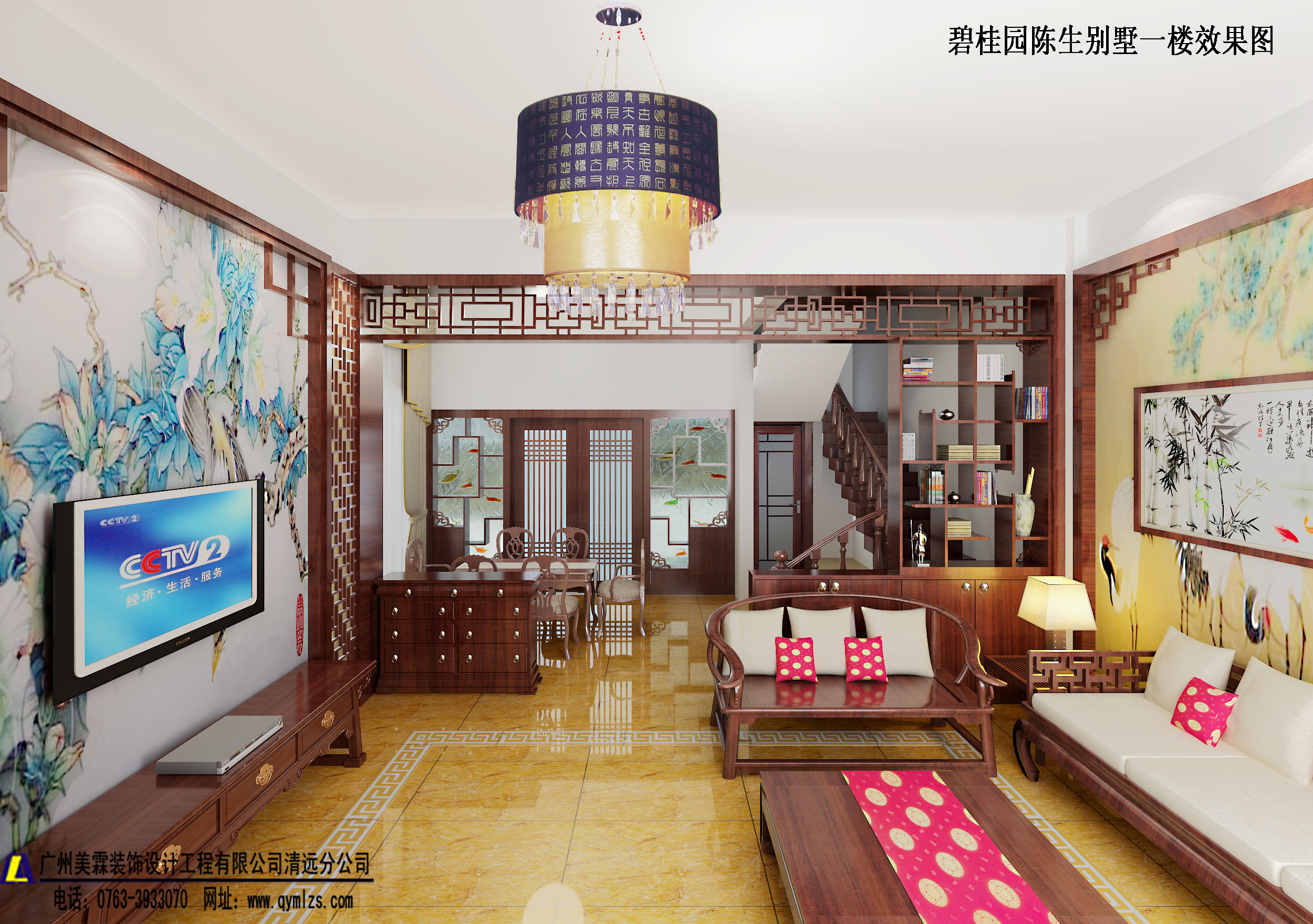 清远市的公司_清远装修公司_清远江景房装修效果图